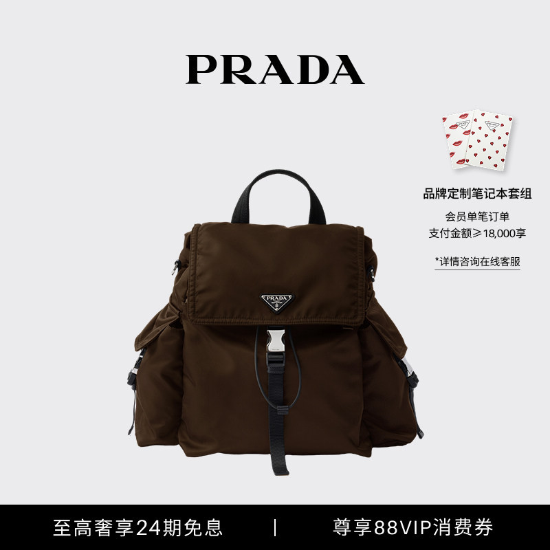 Prada Men's Prada Explore Re-Nylon and Cow Leather Backpack Prada Men's Prada Explore Re-Nylon and Cow Leather Backpack