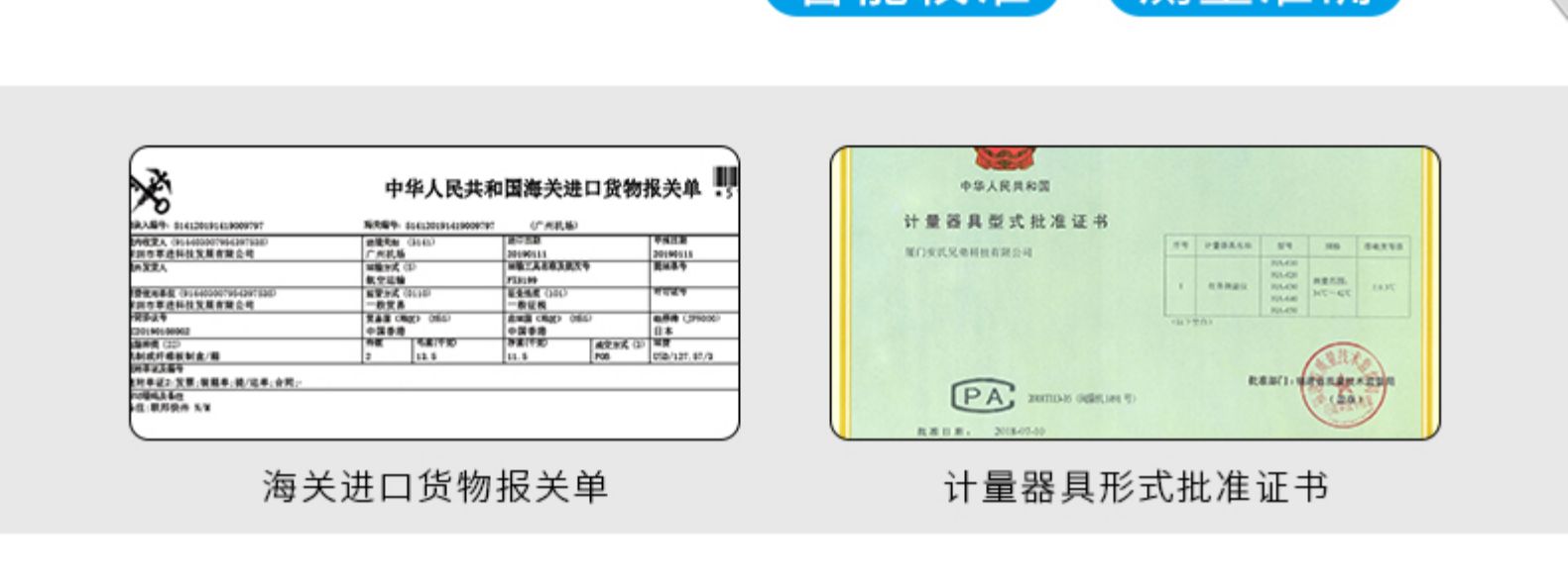 艾蒂安 红外线电子体温计 三色背光 20组记忆 图4