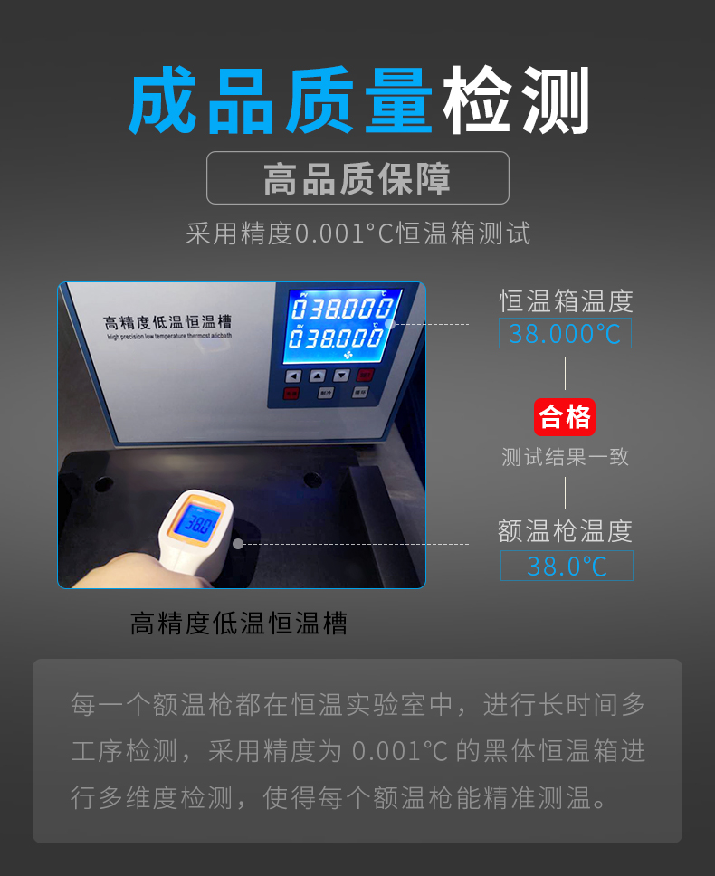 艾蒂安 红外线电子体温计 三色背光 20组记忆 图9