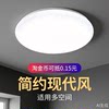 Led Ceiling Light, Ultra-Bright, for Home Use in Living Room, Bedroom, Kitchen, Circular Lighting for Stairs and Balcony, Simple Round Light, Bread Light