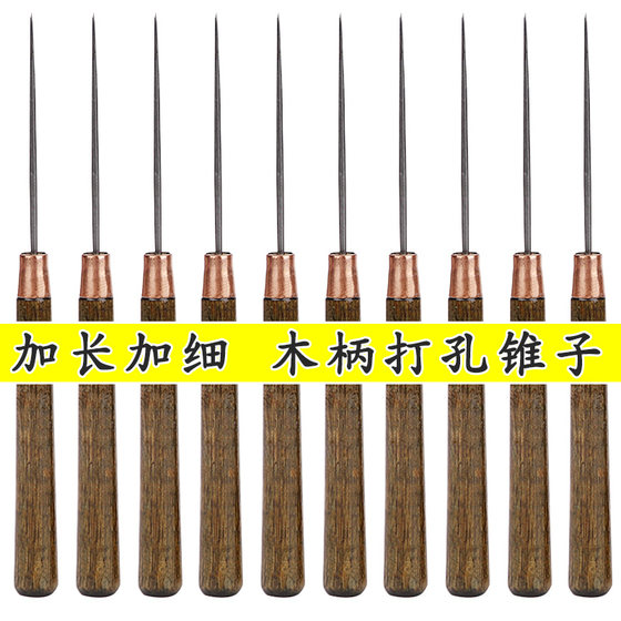 원뿔 종이 곰팡이를 통한 수천 개의 awls 나무 손잡이 플립 백 모서리 사료 천을 awl 접힌 가장자리 뚫린 눈 awls 마모 실마비 바늘 원뿔