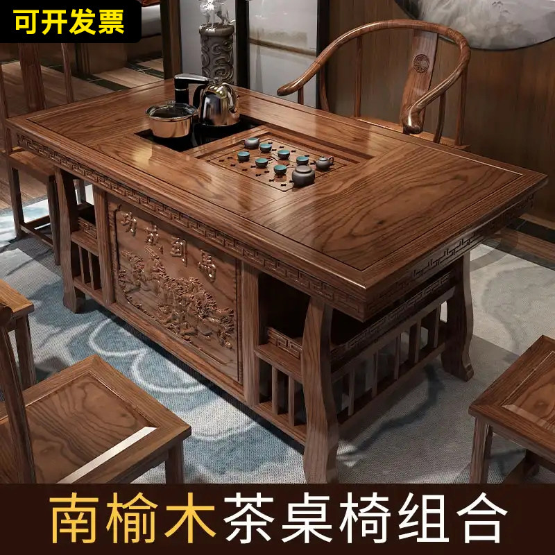 Hongsen Tree horse to success Pure solid wood old elm tea table Office desk Dining table Seiko carved tea table Formaldehyde-free