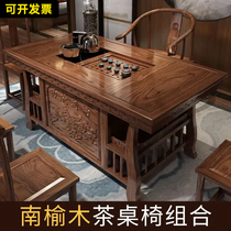 Hongsen tree horse to success pure solid wood old elm tea table desk table Seiko carved tea table formaldehyde-free