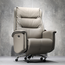 Xiaoyao Seat Boss Chair Electric Chair Office Chair Study Computer Chair Leisure Swivel Chair Sofa Chair Lift Reclining Chair