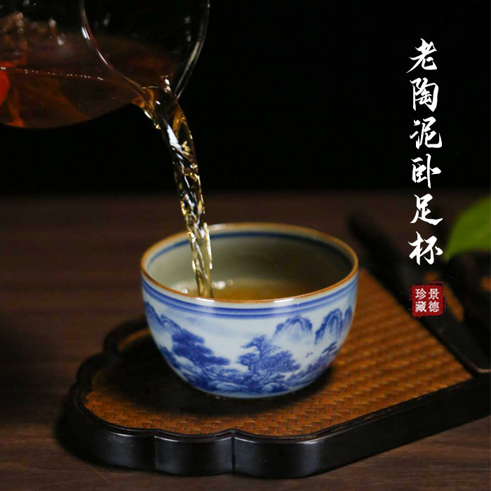 Blue Moon Department Store Jingdezhen Full-work landscape open sheet Sleeping Foot Cup Old Pottery Clay Green Flower Master's Cup Ceramic Tea Drinking Cup