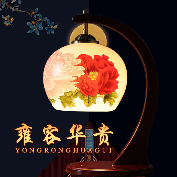 Art-Tibetan World Color Heaven fragrant New Chinese Peony Lamp Pendulum with Yong Junong Huaguiao Park Duanhuanzhuang