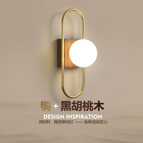 Nordic Wall Lamp bed head light extravagant full copper living-room background wall lamp minimalist modern hurling wood New Chinese bedroom lamp