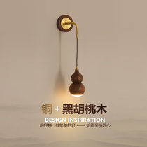 Wall Lamp Black Walnut Wood Light Lavish Living Room Background Wall Light New Chinese All-copper Aisle Hallway Bedroom Light Headboard Lamp