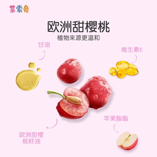 Детская помада, безопасная косметическая база под макияж для принцессы, подарок на день рождения