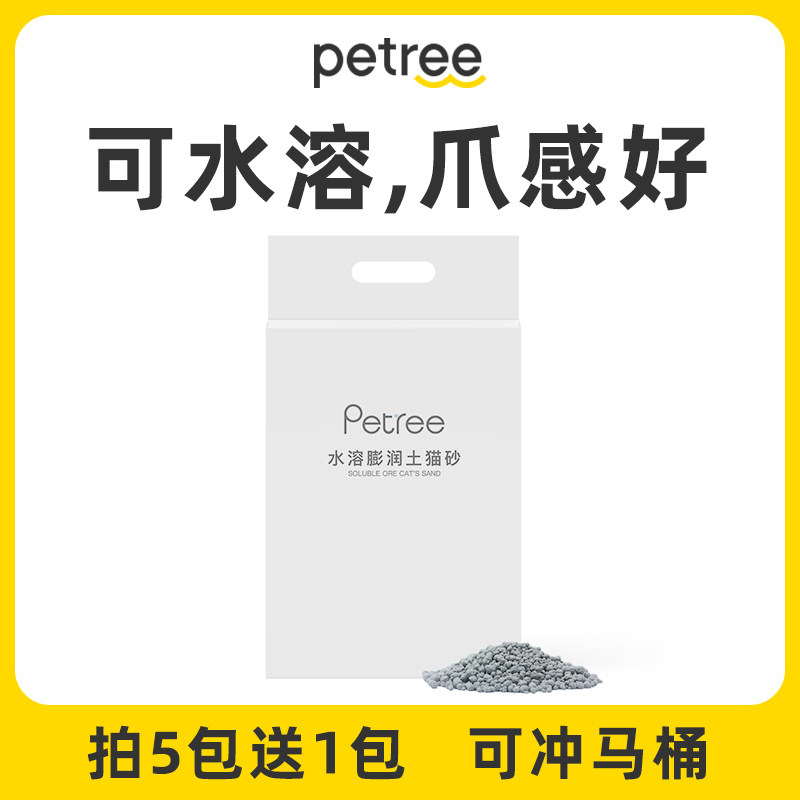 petree water soluble bentonite cat sand micro dust active carbon deodorant quick junction natural original taste 4L
