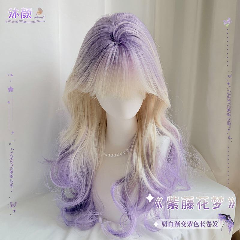 【Wisteria Flower Dream】Light Purple Gradient White Gold Wig for Women, Long Curly Hair, Big Waves, Parisian Style Dyed Full Wig