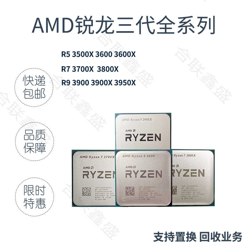 Aliexpress Amd R53500x 3900x Aliexpress Driver Amd Ryzen 3900x