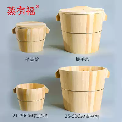Chinese fir steamed rice wooden bucket rice bucket wooden glutinous rice kitchen household commercial size steamer bamboo traditional steamer