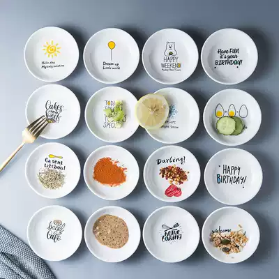 10 sets of household Chinese dishes seasoning dishes, snacks, small dishes, children's plates, bone sauces, soy sauce dishes, new 4 inches