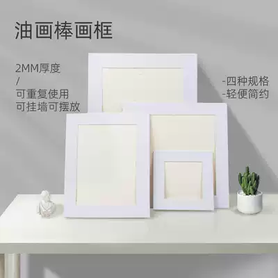 Paper jam square frame simple children's picture frame frame frame watercolor oil paint stick square photo frame small picture frame heavy color oil paint stick watercolor works save framed picture frame mounted wall photo wall