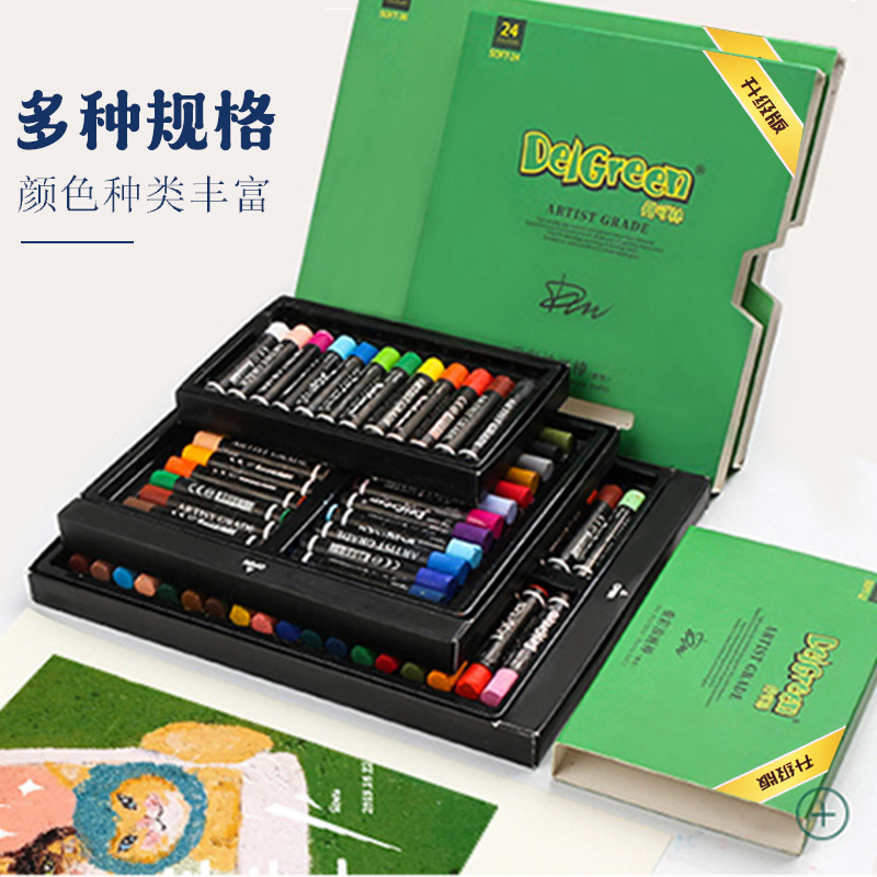 Dancolin Color Painting Rod 3 generation 12 color 36 color 24 color Superior Gray Children Crank School students can wash color bar oil color color color color monochrome white brush