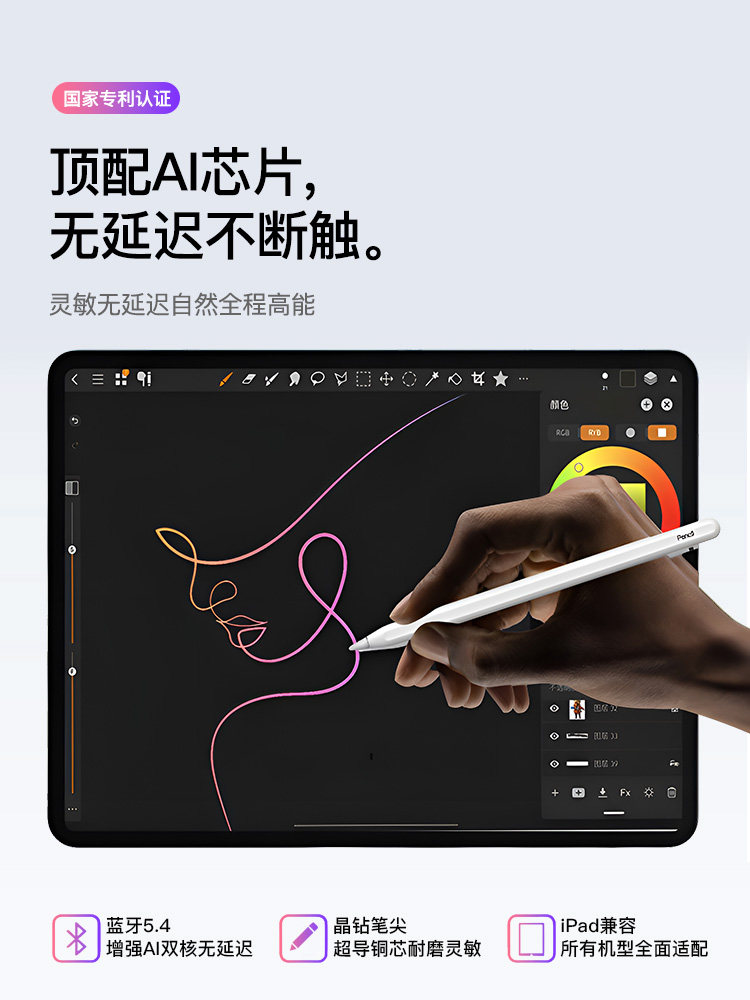 Gax Three-Generation Tablet Stylus Matepad11 Capacitive Pen Suitable for Huawei Matepadpro Touch Pencil Second Generation Universal Pro Anti-Accidental Touch Screen Pen Air Hand-Drawing Mpencil