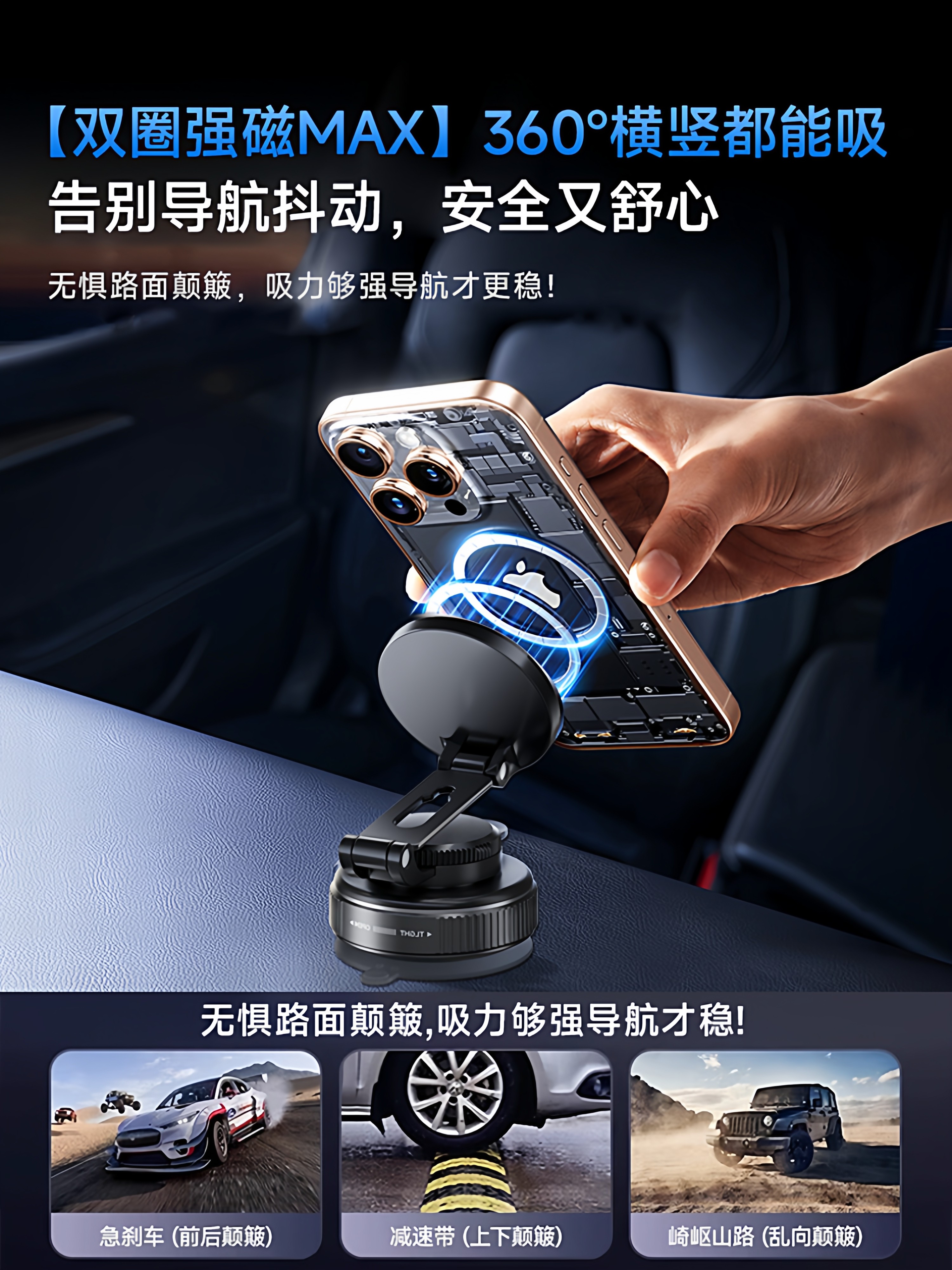 Car Phone Holder 2025 New Model Car Magnetic Navigation Special Vacuum Adsorption Car Suction Cup Support Bracket