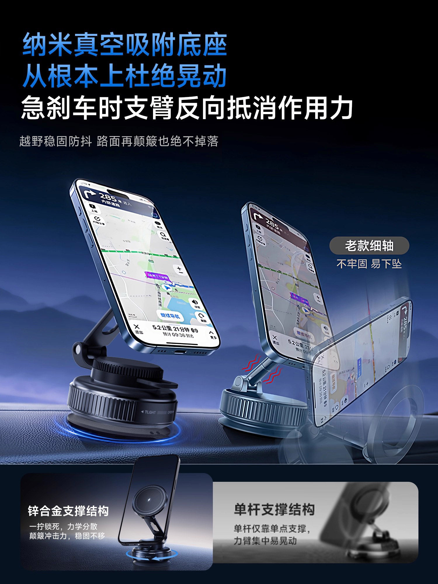 Car Phone Holder 2025 New Model Car Magnetic Navigation Special Vacuum Adsorption Car Suction Cup Support Bracket