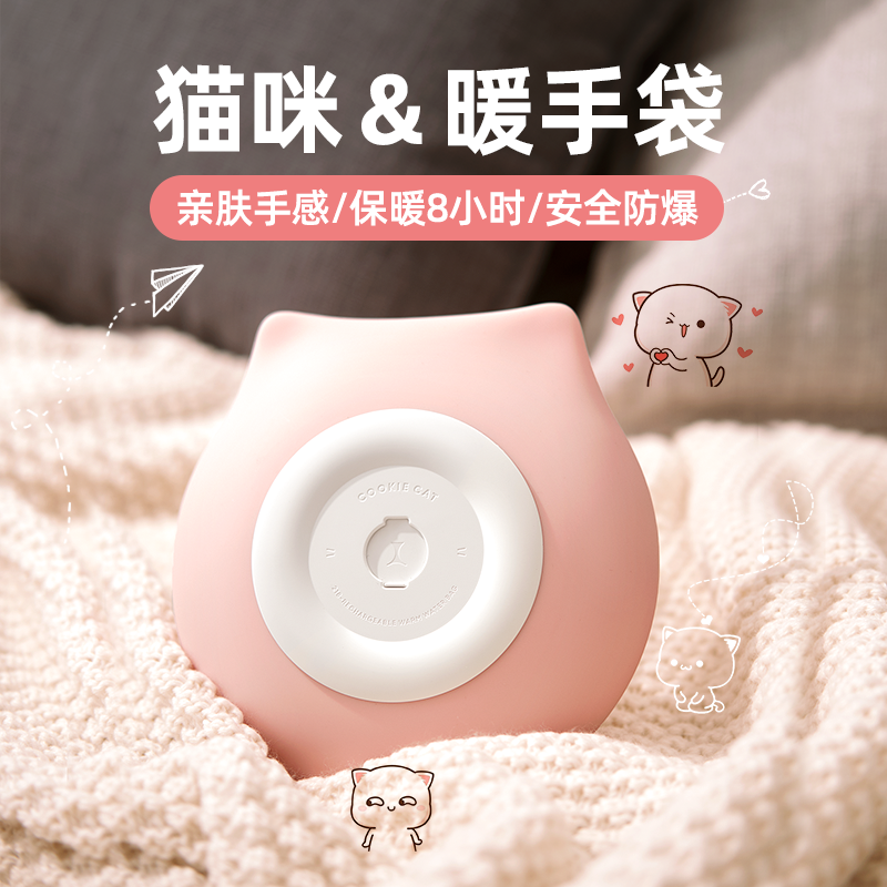 Electric heating hand Bowler rechargeable warm foot girls 7 New Year gift cute aunt Divine Instrumental to Warmed Baby Safe Explosion Protection Automatic Power-Off Style Warm Palace Electric Hot Hand Treasure Bed New Warm Hand Treasure Warm Water Bag