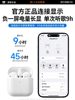 Huaqiangbei Air7 Bluetooth Headphones Official Genuine Noise-Canceling Wireless 2025 New Model Seventh Generation Original High-Quality 17