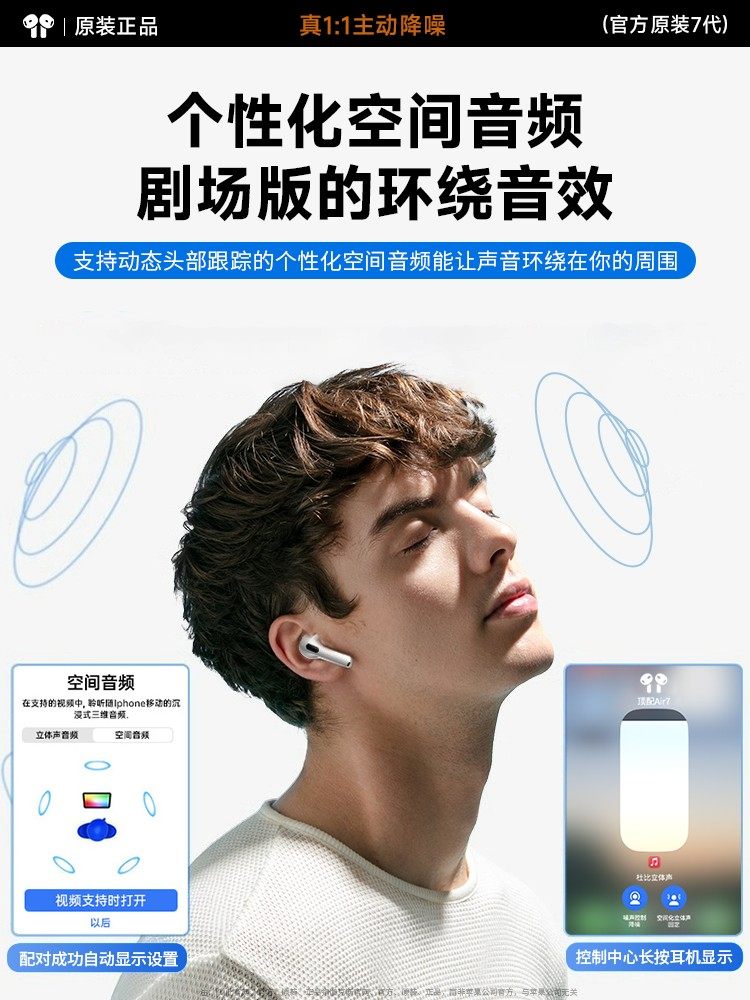 Huaqiangbei Air7 Bluetooth Headphones Official Genuine Noise-Canceling Wireless 2025 New Model Seventh Generation Original High-Quality 17