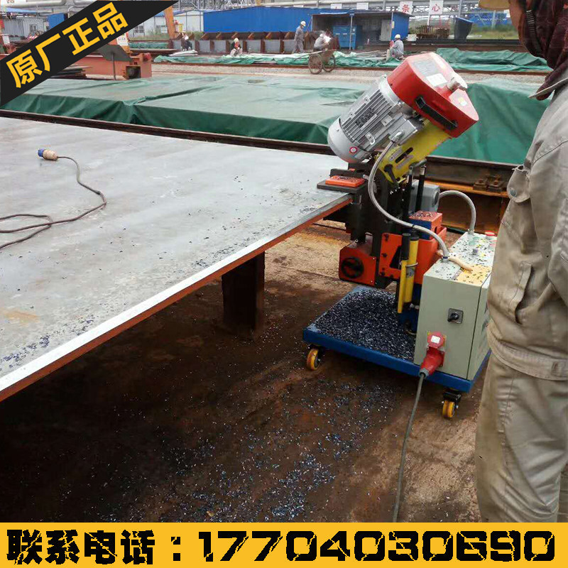 Sharp-resistant automatic walking steel plate Slope machine steel plate material slop machine electric flat steel inverted opening machine