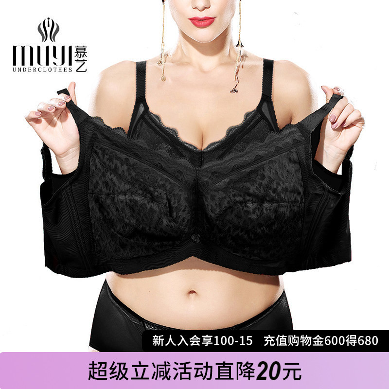 Plus Size Lingerie for Women, Fat Women, Side Breast Reduction, Breast Reduction, Anti-Sagging, Large Breasts Appear Smaller, Zodiac Year Bra, Thin Full Cup Bra