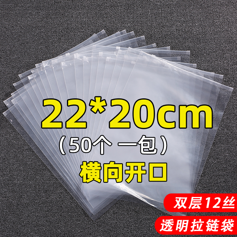 Good plastic Dadpe clothing clothes clothing Laced Bag Scarves Scarves Underwear bra Bags Transparent self-proclaimed bag 22 * 20cm
