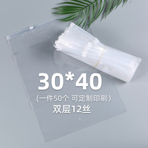 Transparent clothing zipper bag clothes zipper bag plastic self-sealing pocket sealing clip chain packaging bag PE30 * 40