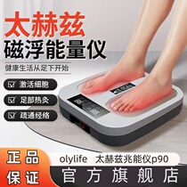 olylife flagship store terahertz mega energy meter p90 bioenergy meter health physiotherapy foot massager magnetic levitation thermometer