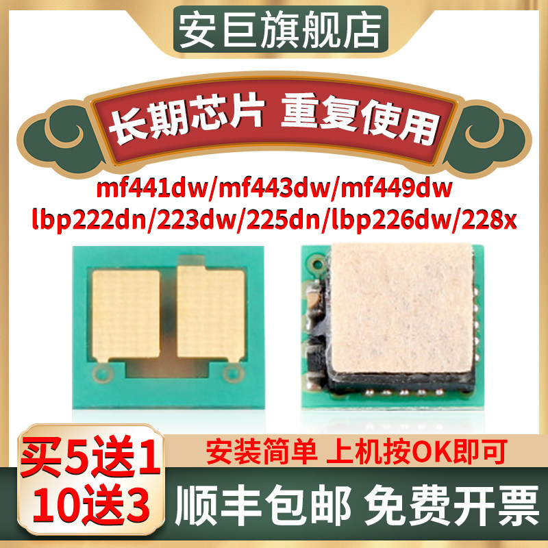 (Buy 5 send 1 Shunfeng) Canon CRG057 mf441dw mf441dw mf443dw 223dw 2 223dw 223dw 223dw