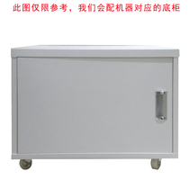 Printer copier composite machine Workbench work Cabinet iron Cabinet full brand printer Universal