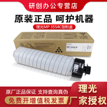 Ricoh original MP 3554C black toner cartridge toner for MP2554SP 3054SP 2555SP 3055SP 3555SP