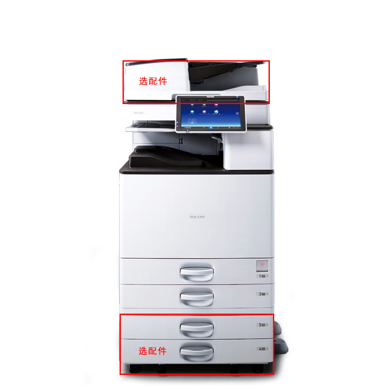 Ricoh MP2555SP 3055SP 3555SP Large A3A4 printer Copier laminating machine Black and white laser printing Copy scanning Double-sided multi-function All Commercial