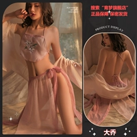 【Da Qiao】 Dognus Pink Skirt + Внешняя халата + Bellyband + штаны стринги