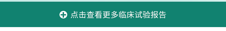 亿佰天益生菌澳洲进口2盒12000亿升级菌株