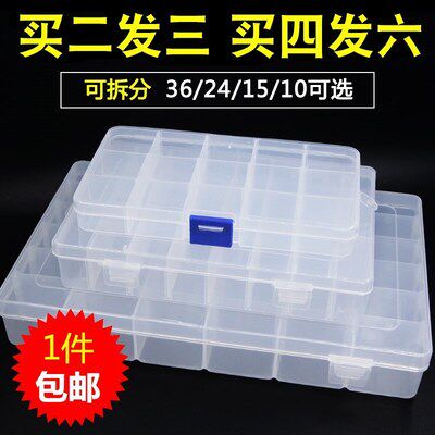 Containing Tool Elements Box Small Number Products Industrial Home Rectangular Hardware Hand Containing Box Textured Embroidered Shelves Zero-Taobao