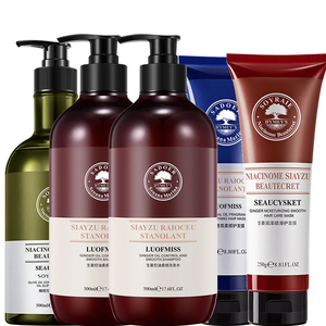 【任选3件】SOYRAI曦雨洗护套餐