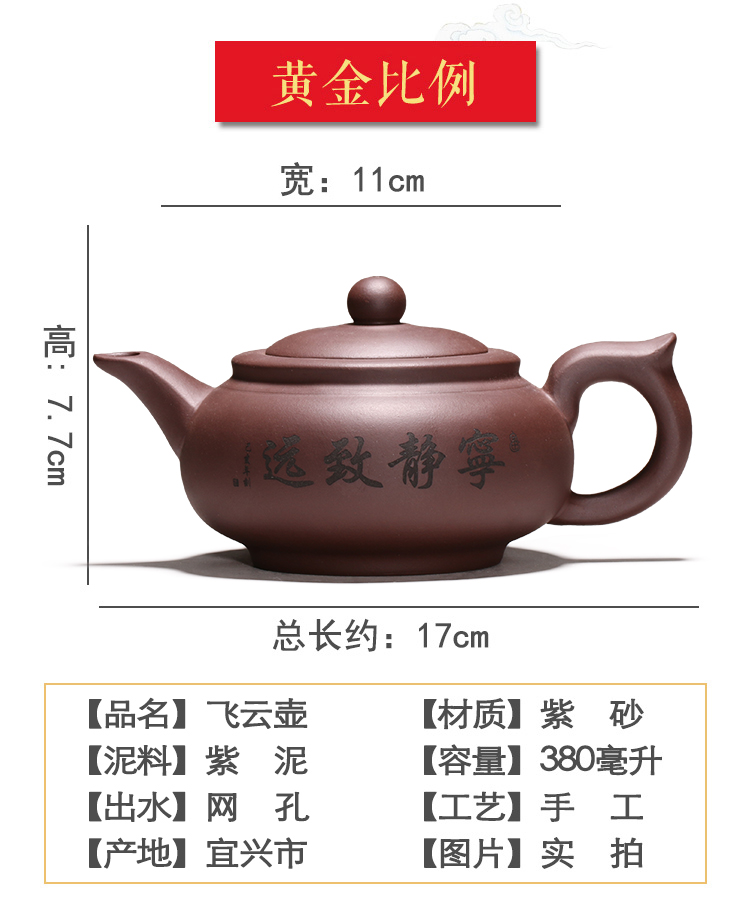 Yixing classic JingZhou undressed ore purple clay stone gourd ladle zisha teapot tea set (package mail)