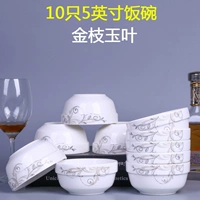 10 5-дюймовые большие рисовые миски, чтобы отправить 10 ветвей палочек для палочек