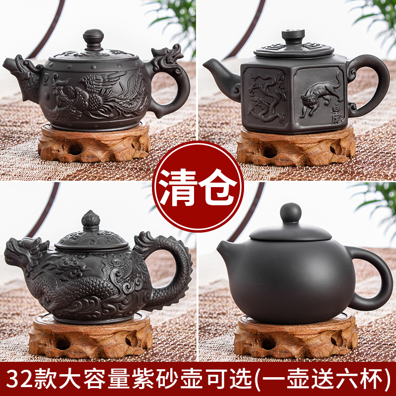 Yixing Zhu Mud Large Capacity Flower Tea Kettle Large Number Purple Sand Pot Suit Kongfu Tea With Pure Handmade Ceramic Tea Pot
