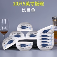 10 5-дюймовых больших рисовых мисок, чтобы отправить 10 палочек для палочек