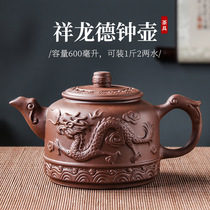 Большой чайный производитель чая Zhu грязь Xianglong Dragonde bell bell handmaker home utilituria чай с приятной фиолетовой песчаной кабинкой