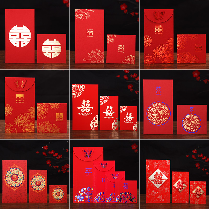 Wedding Wedding Celebration Items Creative Joy Character Red Envelopes Delicate Wedding Seamen Big Small And Small Size is a seal RMBone thousand RMBten thousand