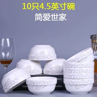 4,5-дюймовая чаша 10, чтобы получить 10 палочек для палочек-Джейн Ай