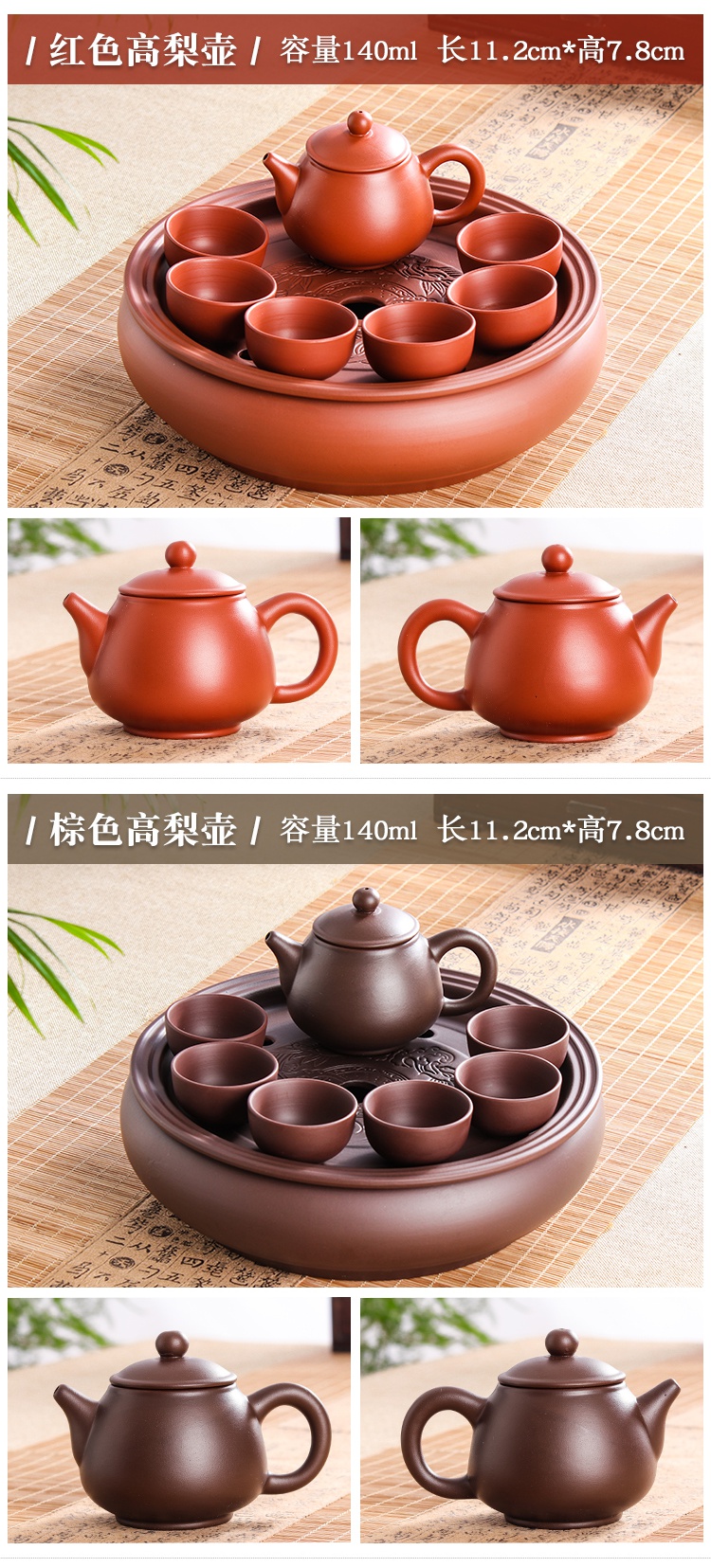 Violet arenaceous kung fu tea set suit modern household contracted round tea tray tea chaoshan of a complete set of ceramic teapot teacup