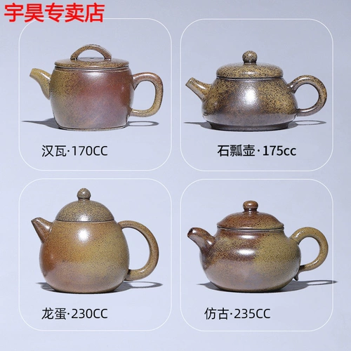 Chai -burning giln поворотная чайная чайная керамика падающая серая глазурь