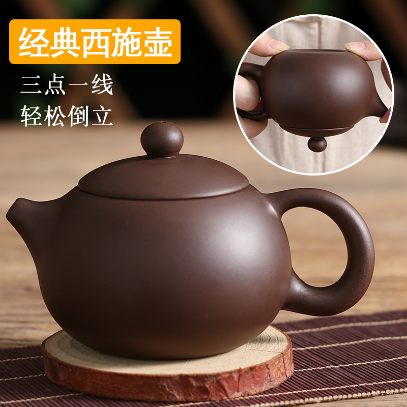 Package mail it yixing authentic profiteering xi shi pot famous clearance all hand hand ball hole, tea pot of the teapot
