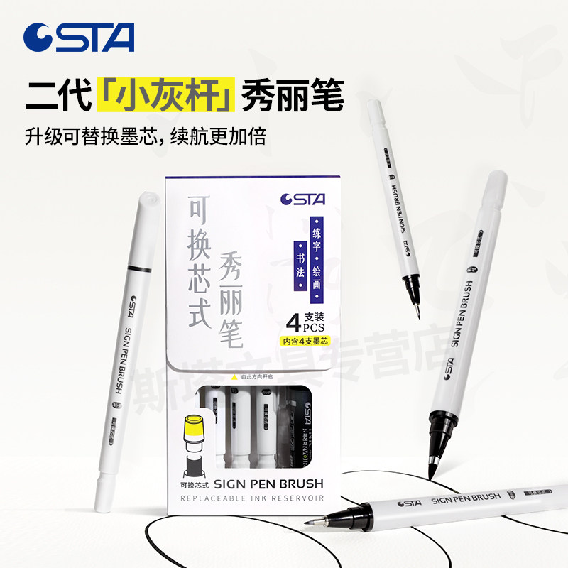 Sta 3755 Calligraphy Pen, Waterproof Pen with Built-In Nib, Soft Pen for Calligraphy Practice, Signature Pen with Nib, Large, Medium, Small Regular Script Fine Brush Pen, Art Copybook Pen with Soft Tip